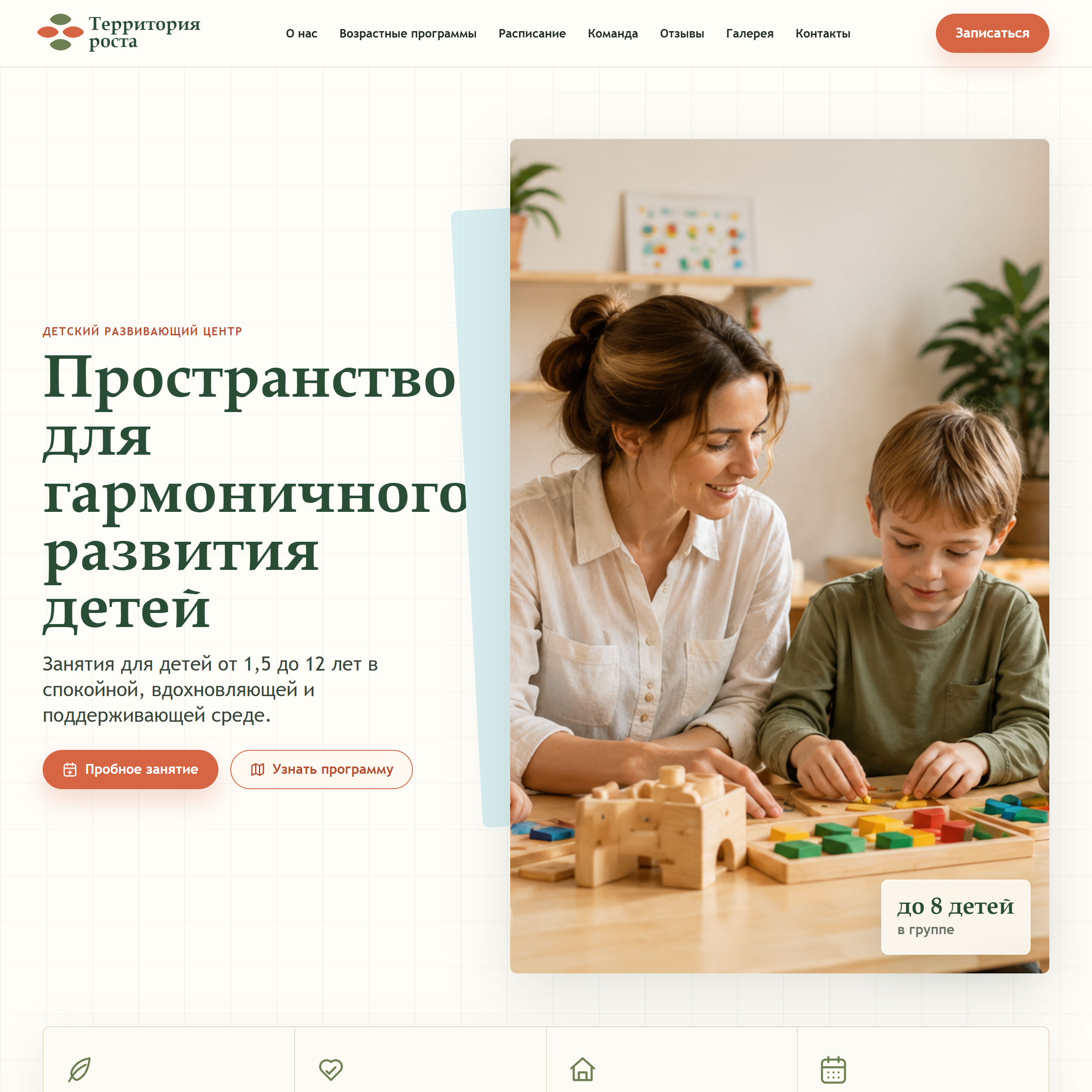 Kids Coral Preview